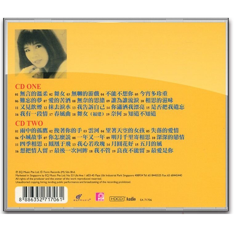 图片[2]-韩宝仪《天后.抒情精典》绝版HDCD 2CD[WAV+CUE] [1.4G]-影音屋