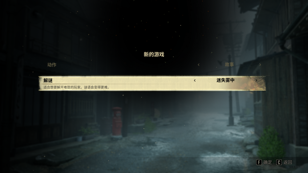 图片[5]-《寂静岭f(Silent Hill f)》V1.1.380590.1(85850)+Dlcs官方中文版[俄网GOG 2025.10.28更新47.86G]-影音屋