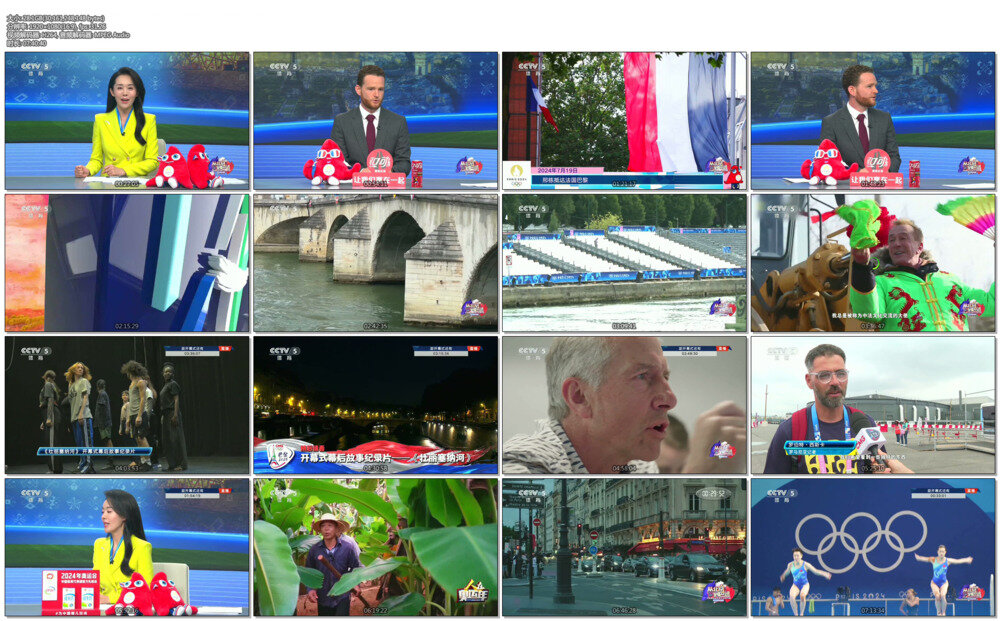[CCTV5 2024巴黎奥运会开幕式倒计时特别节目《从北京到巴黎》 20240726][1080I/TS][28.09G]-影音屋