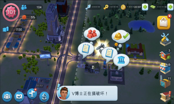 模拟城市我是市长SimCity-v1.55.5.126217-破解版[无限金币/无限绿钞]-影音屋