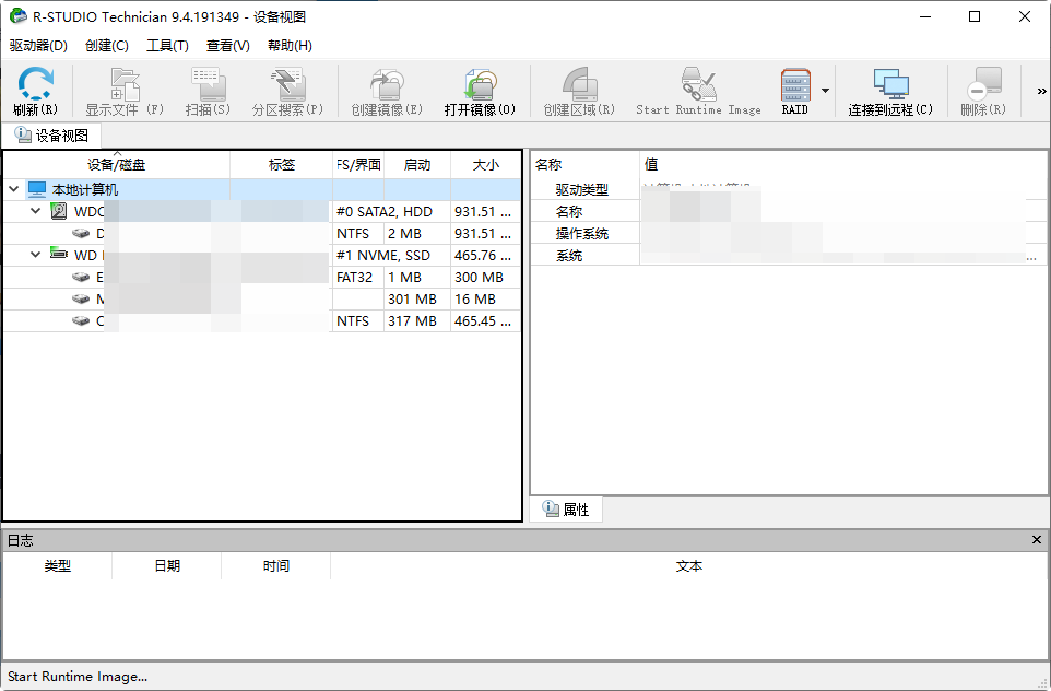 图片[2]-R-Studio-v9.4.191603-便携式破解版[数据恢复软件]-影音屋