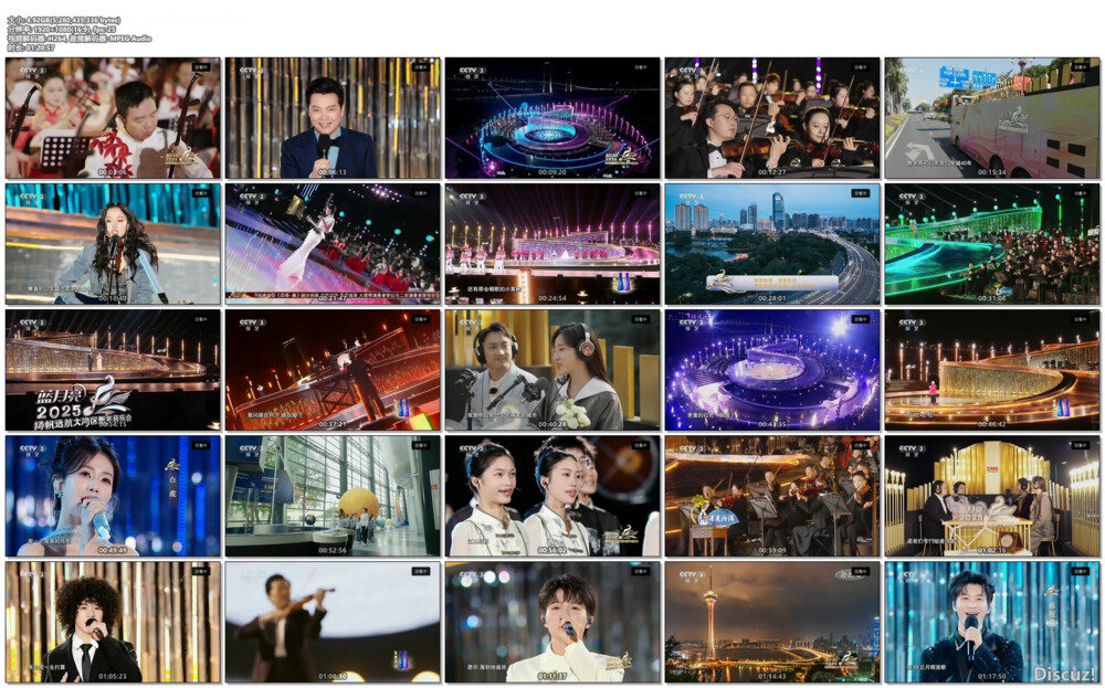 [CCTV3 扬帆远航大湾区——2025新年音乐会 20250101][1080I/TS][4.92G]-影音屋