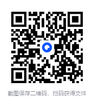 图片[2]-2026版《初高中数学衔接》新教材17讲[PDF]-影音屋