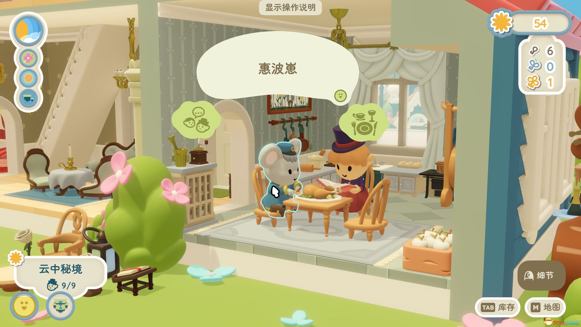 图片[2]-《汀可镇（Twinkleby）》官方中文 TENOKE镜像版[CN/TW/EN/JP]-影音屋