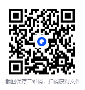 图片[13]-《做男人“挺、坚”难》[PDF]-影音屋