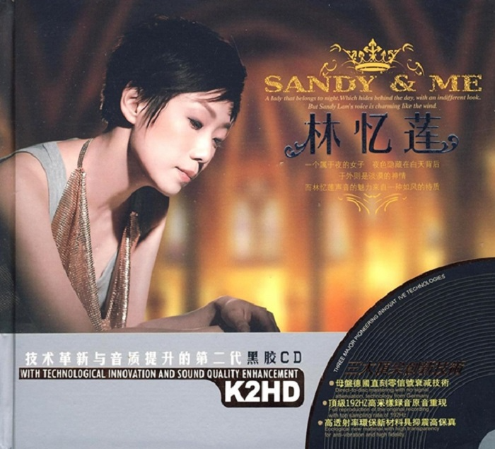 林忆莲《SANDY&ME》K2HD黑胶2CD[WAV+CUE][1.6G]-影音屋