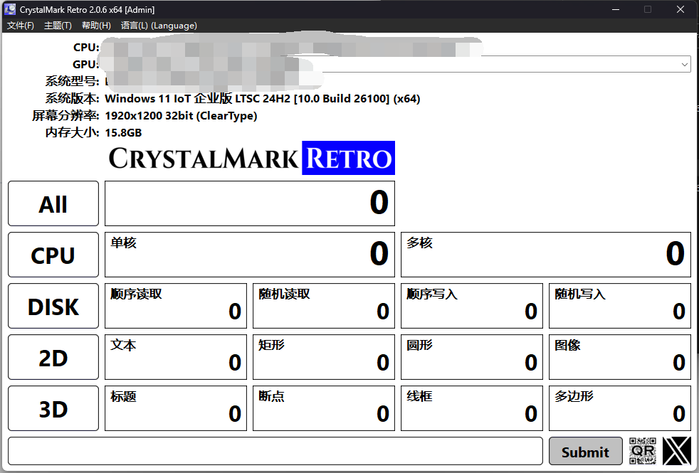 CrystalMarkRetro-2.0.6.2025-单文件版-影音屋