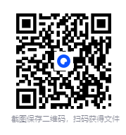 图片[2]-《少年自有凌云志：唐宋文人的高能人生》 2025-10月新书推荐[mobi]-影音屋