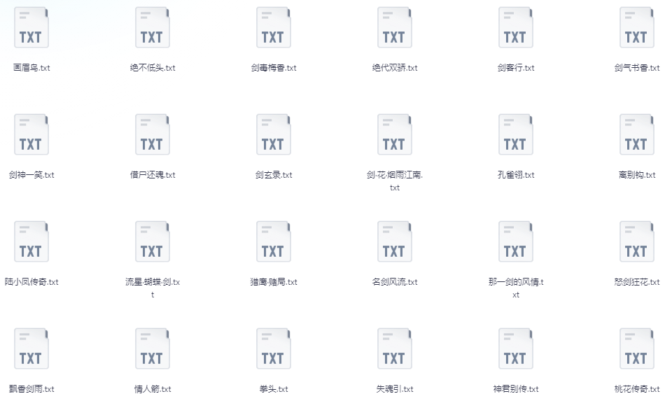 图片[2]-武侠五大家小说全集（金庸、古龙、梁羽生、温瑞安、黄易武）[txt]-影音屋