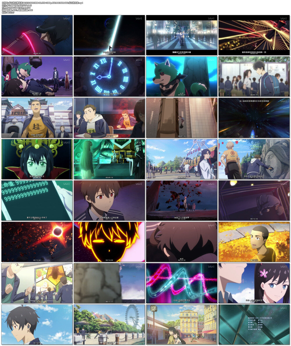 图片[3]-[BT下载][仙王的日常生活 第1季][全15集][WEB-MP4][国语中字][1080p][BitRabit]-影音屋