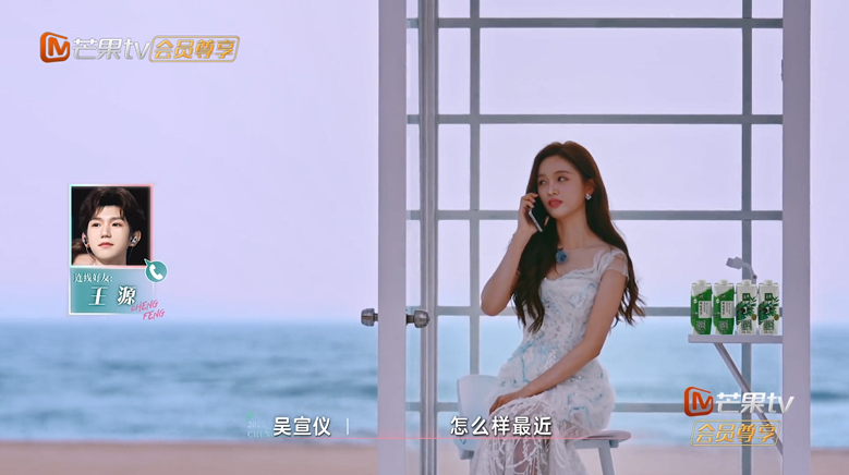 图片[5]-[乘风破浪的姐姐 第六季][更至3.26期][WEB-MP4/3G][国语中字][1080P][夸克下载]-影音屋