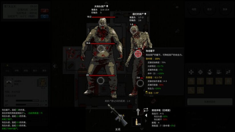 图片[10]-《终点站：僵尸幸存者（Terminus: Zombie Survivors）》官方中文 TENOKE镜像版-影音屋