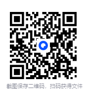 图片[2]-《峄山碑》中华碑帖精粹 丞相李斯受命立石纪功即峄山碑[pdf]-影音屋