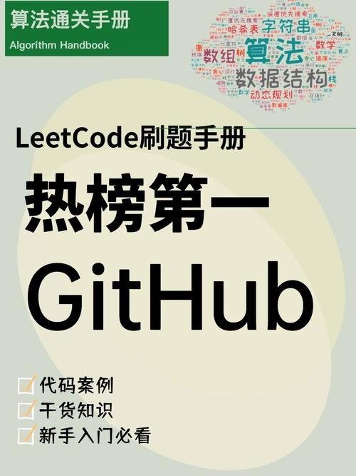 图片[2]-《Github电子书精选合集[》EPUB]-影音屋