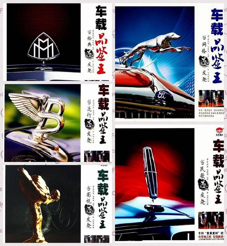 天艺发烧碟《车载品鉴王-当经典遇上发烧》 [WAV分轨][1.1G]-影音屋