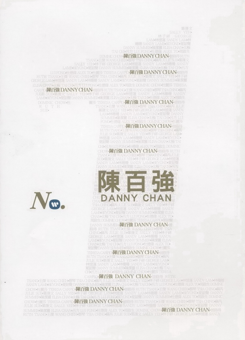 陈百强《华纳NO.1》 2CD [WAV+CUE][1.5G]-影音屋