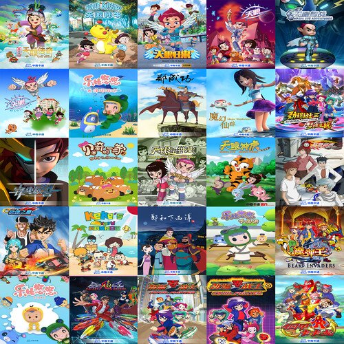 群星《中南卡通全系列动画音乐合辑》[320K/MP3][98.85MB]-影音屋