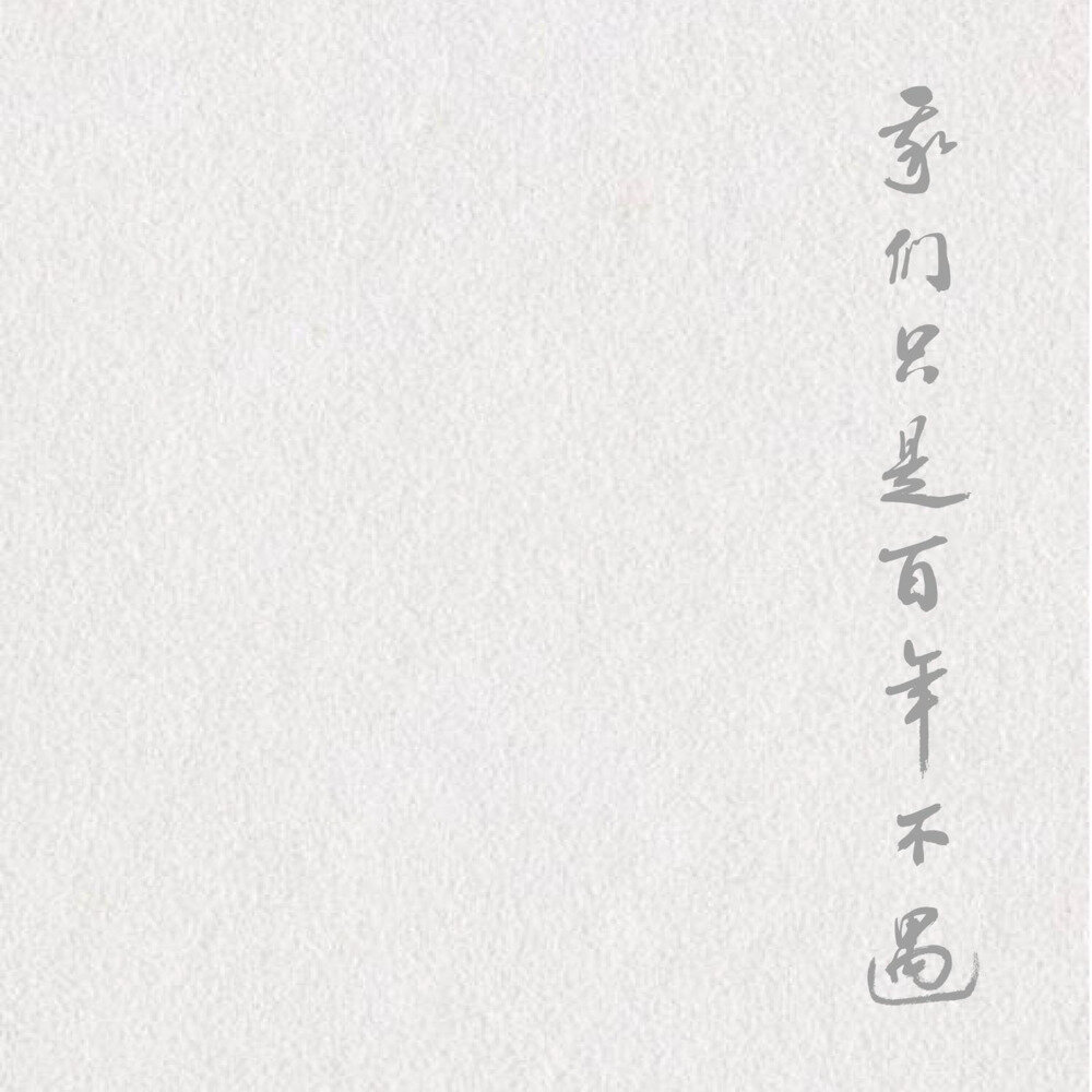 梁龙《我们只是百年不遇》[24Bit-48kHz][FLAC/分轨][582.46MB]-影音屋