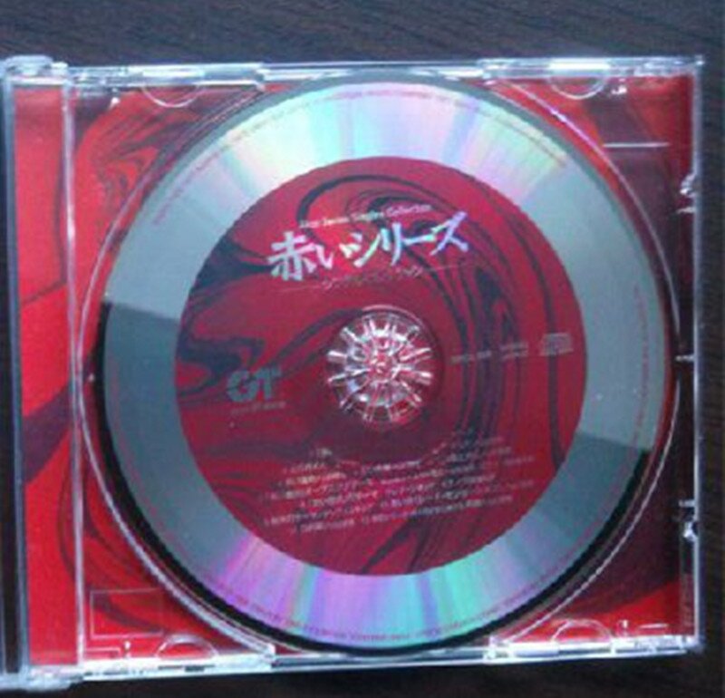 山口百惠《赤いシリーズ シングル-コレクション》[WAV+CUE][1G]-影音屋