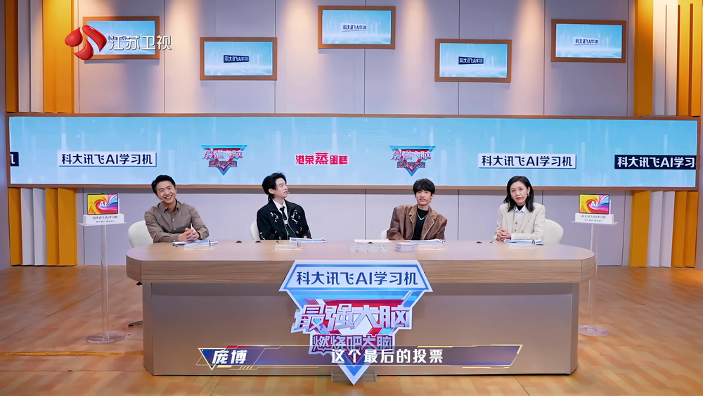 图片[3]-[最强大脑.第十二季][更至3.22号][WEB-MKV/9.7G][国语中字][1080P][最强大脑][夸克下载]-影音屋