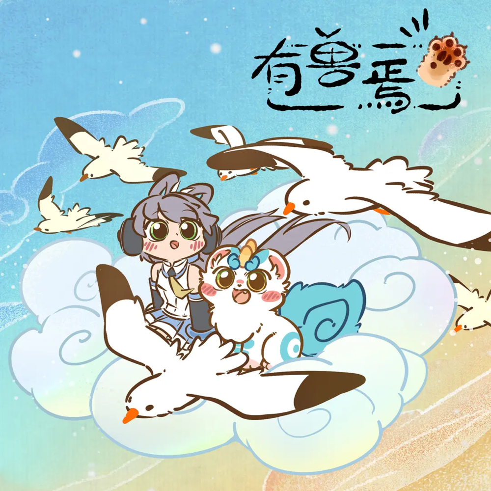 [夸克下载][有兽焉][全3季][国语中字][WEB-MP4][4K-2160P/1080P]-影音屋