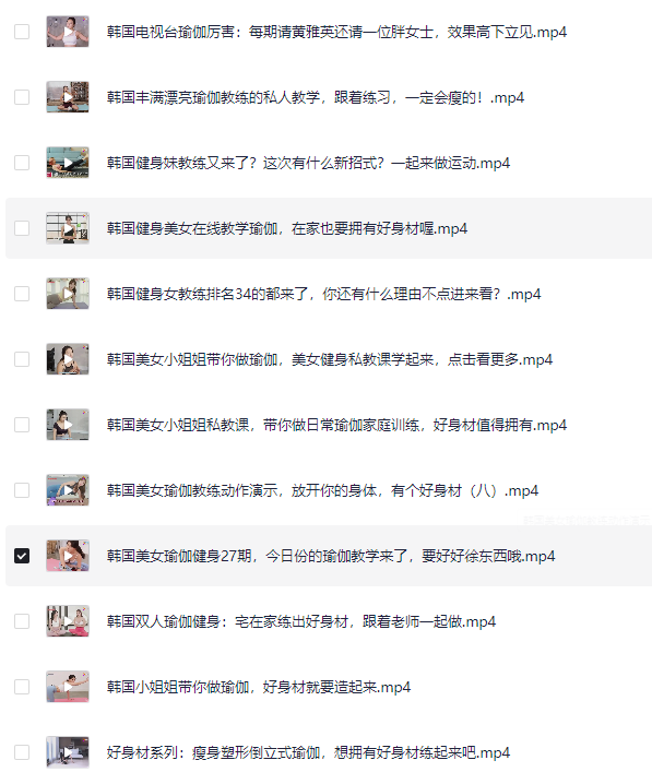 《性感女神黄雅英瑜伽视频教程》[MP4][2.7G]-影音屋