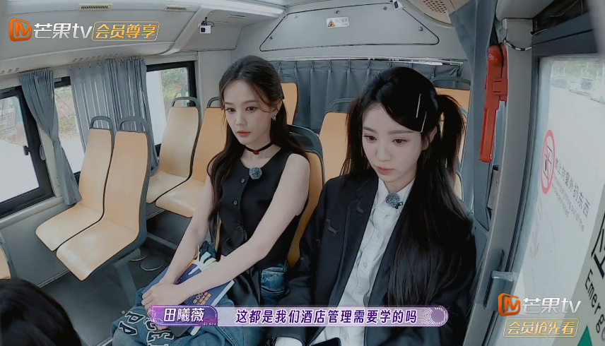 图片[5]-[女子推理社][更至2.4][WEB-MP4/28GB][国语中字][1080P][美女如云][夸克下载]-影音屋