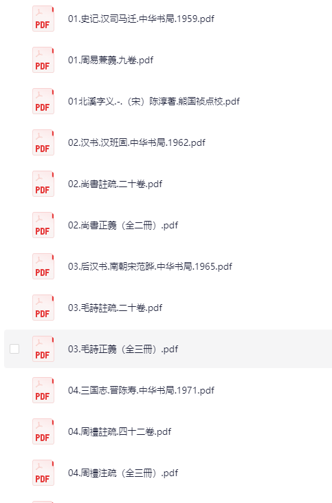 《高质量人文艺术历史战争军事书500本大合集》[PDF]-影音屋