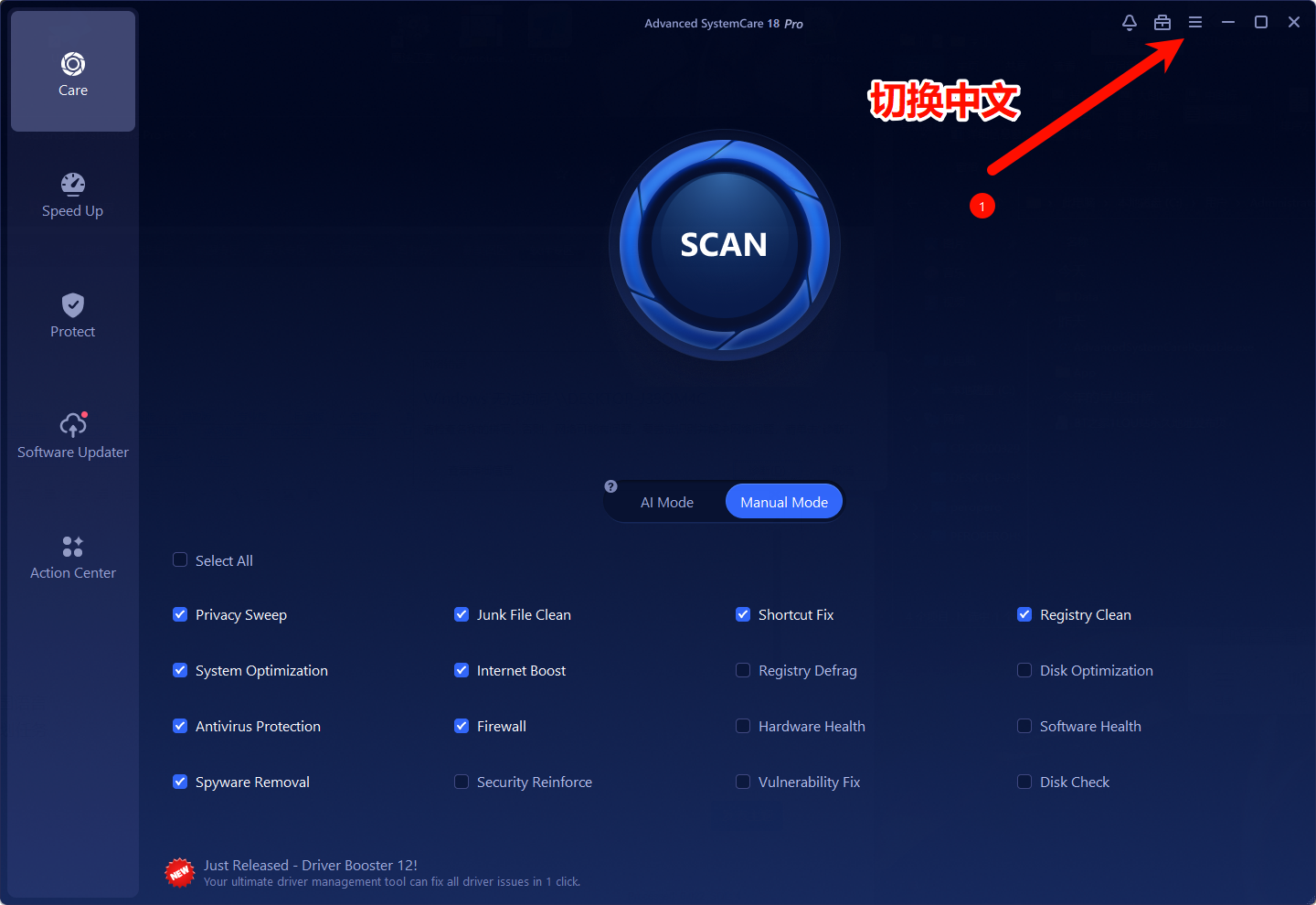 IObit Advanced System Care Pro-v18.5.0.250-中文便携式破解版-影音屋