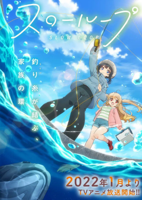 [夸克下载][女孩的钓鱼慢活][全12集][WEB-MKV/5G][日语中字][1080P][经典]-影音屋