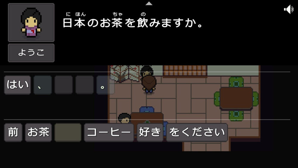 图片[2]-《语言之旅：日本之旅（Wagotabi: A Japanese Journey）》B.19585650 P2P硬盘版-影音屋