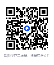 图片[6]-《天道之道》：普通人逆袭的底层逻辑[PDF]-影音屋