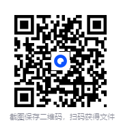 图片[2]-知识就是力量2025合集》[PDF]-影音屋