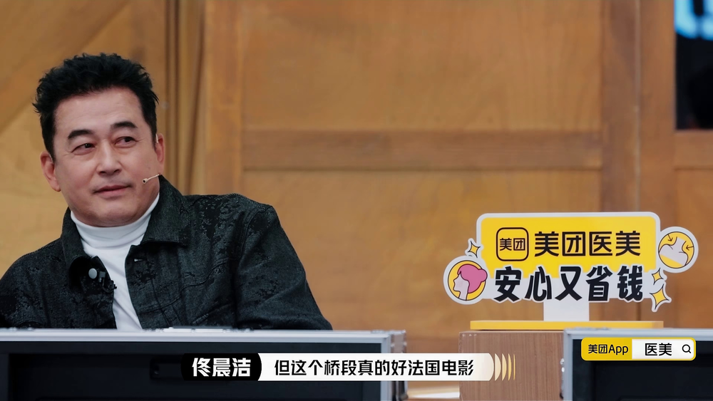 图片[7]-[演员请就位.第三季][演员请放松第2期：黄子琪杨子面对面飙戏流泪][WEB-MP4/12.6G][国语中字][4K-2160P][夸克下载]-影音屋