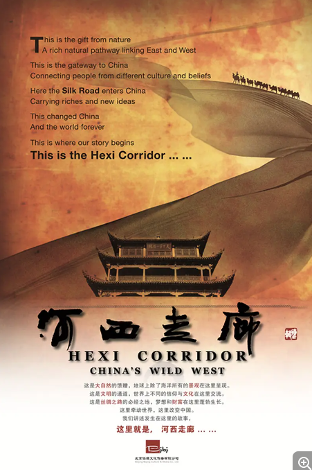 [知乎推荐的12部神级纪录片][WEB-MP4/297G][国英语中字][1080P][夸克下载]-影音屋