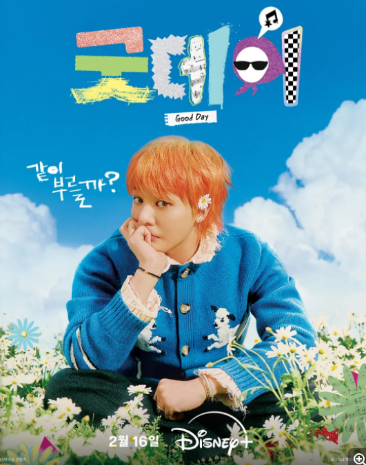 [美好的一天 Good Day][更至第二期][WEB-MP4/3G][韩语中字][1080P][权志龙][夸克下载]-影音屋