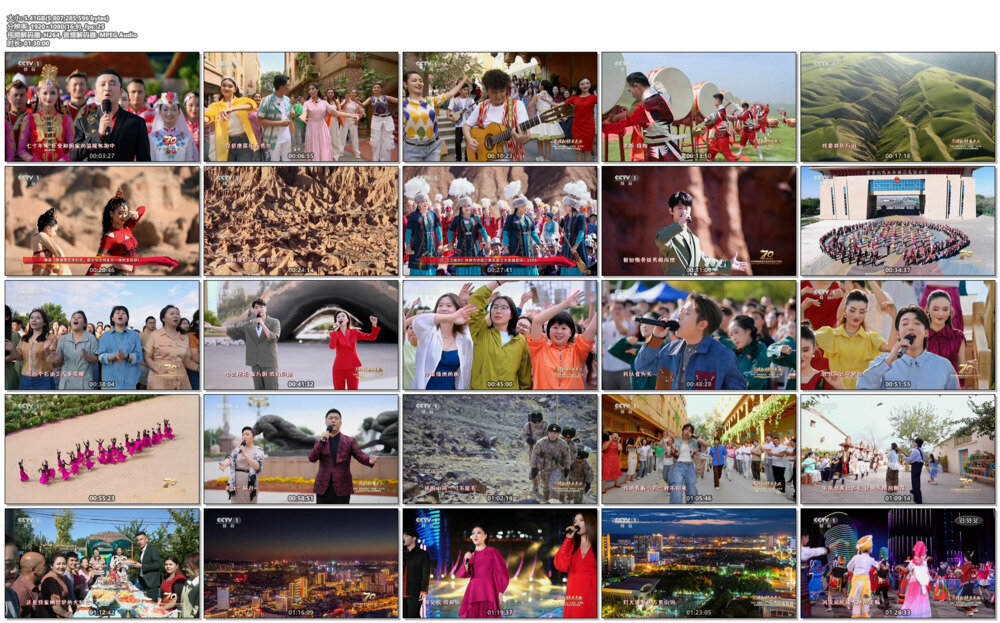 [百度/夸克][CCTV1 庆祝新疆维吾尔族自治区成立70周年 中央广播电视总台“心连心”艺术团赴新疆慰问演出 20250923][1080I/TS][5.41G]-影音屋