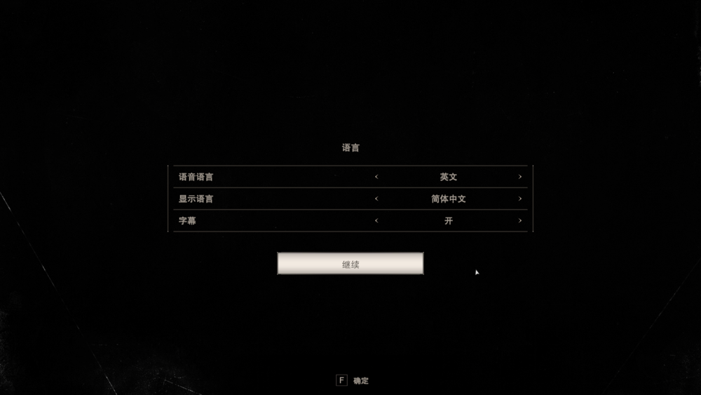 图片[3]-《生化危机7戏谑隔离篇-初始时刻(Resident Evil 7 Teaser Beginning Hour)》V1.03(Build7578457)官方中文版[俄网Portable 2025.11.03更新3.58G]-影音屋