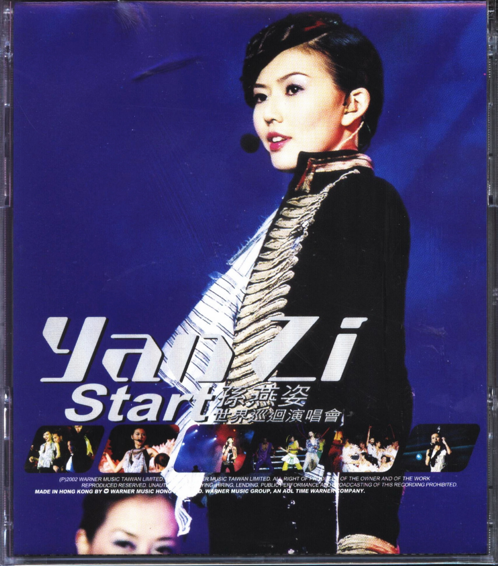 孙燕姿 《Start YANZI 世界巡回演唱会》2CD[WAV分轨][1.6G]-影音屋