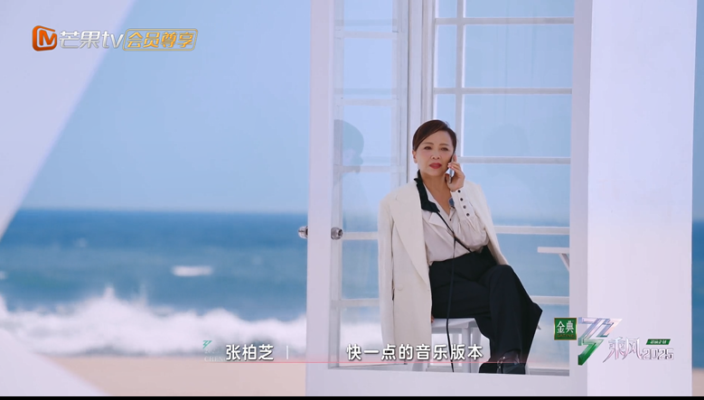 图片[2]-[乘风破浪的姐姐 第六季][更至3.26期][WEB-MP4/3G][国语中字][1080P][夸克下载]-影音屋