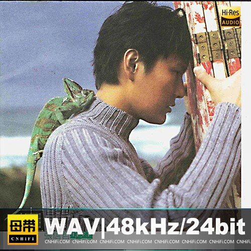 张信哲《直觉》台首版母带音源[24bit-48kHz][WAV/分轨][779.6MB]-影音屋