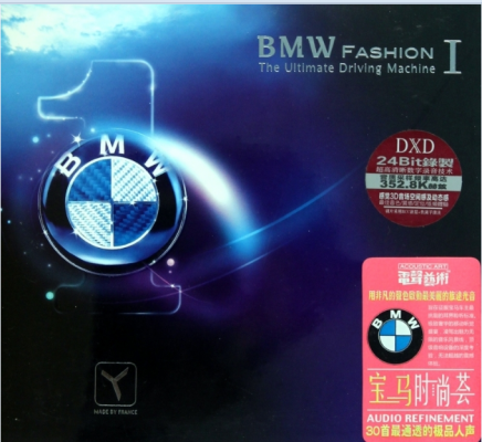 宝马车载专用30首最通透人声《宝马时尚荟》2CD[WAV+CUE][1.6G]-影音屋