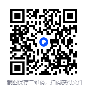 图片[2]-《江东余火》 2025-07月最新历史小说 三国风云[mobi]-影音屋