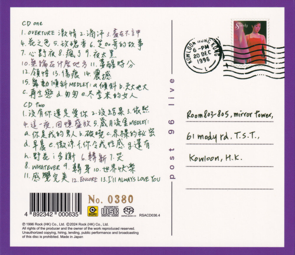 图片[2]-林忆莲 – 记得忆莲盛放96演唱会2CD[SACD-DSF] [4.8G]-影音屋