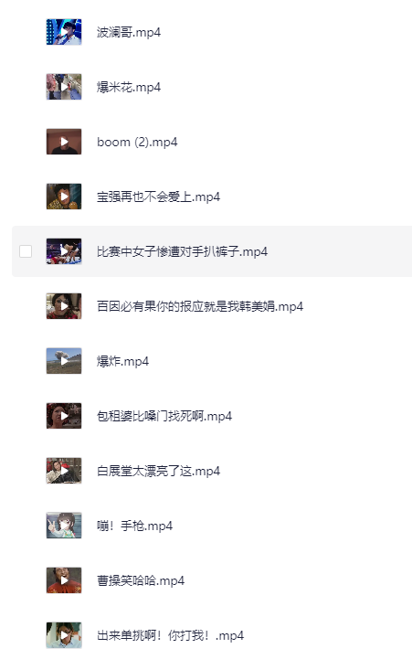 图片[2]-自媒体常用搞笑沙雕转存鬼畜视频绿幕素材大合集[MP4][4.4G]-影音屋