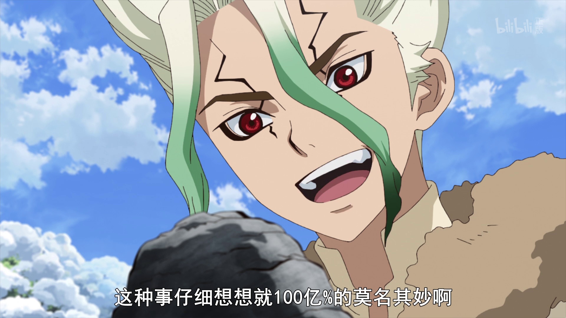 图片[4]-[BT下载][石纪元][全24集][WEB-MP4/21.74G][中文字幕][1080P][流媒体][ZeroTV]-影音屋