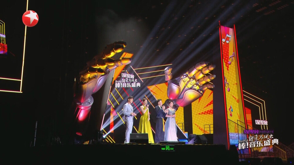 图片[2]-[百度/夸克][东方卫视 第32届东方风云榜音乐盛典 电视源码 20250825][1080I/TS][10.87G]-影音屋