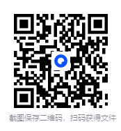 图片[2]-小升初总复习资料汇总[PDF][2.3GB]-影音屋