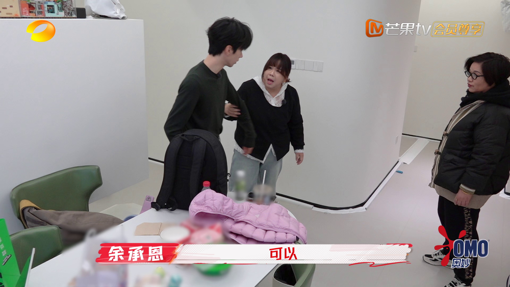 图片[5]-[我家那小子·好好生活季][更至3.22号][WEB-MP4/9.6G][国语中字][1080P][唐九洲 齐思钧 马天宇 彭云飞][夸克下载]-影音屋