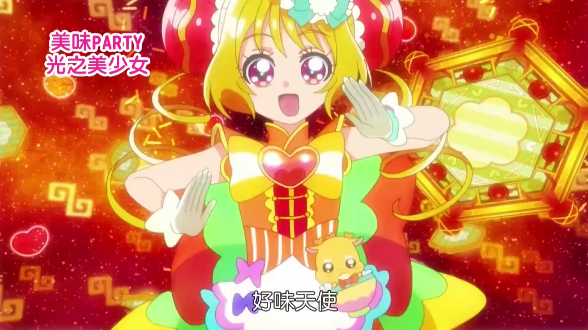 图片[6]-[BT下载][Delicious Party ♡ 光之美少女][全45集][WEB-MKV/41.13G][国语配音/中文字幕][1080P][流媒体][LelveTV]-影音屋